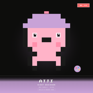 아티